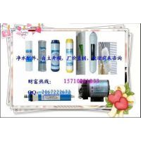 廣州市思鴻凈水設備 引領凈水器銷售與配件研發生產的水處理先鋒