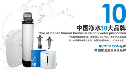 科技創新引領凈水未來 恬凈凈水中國運營中心的研發之路